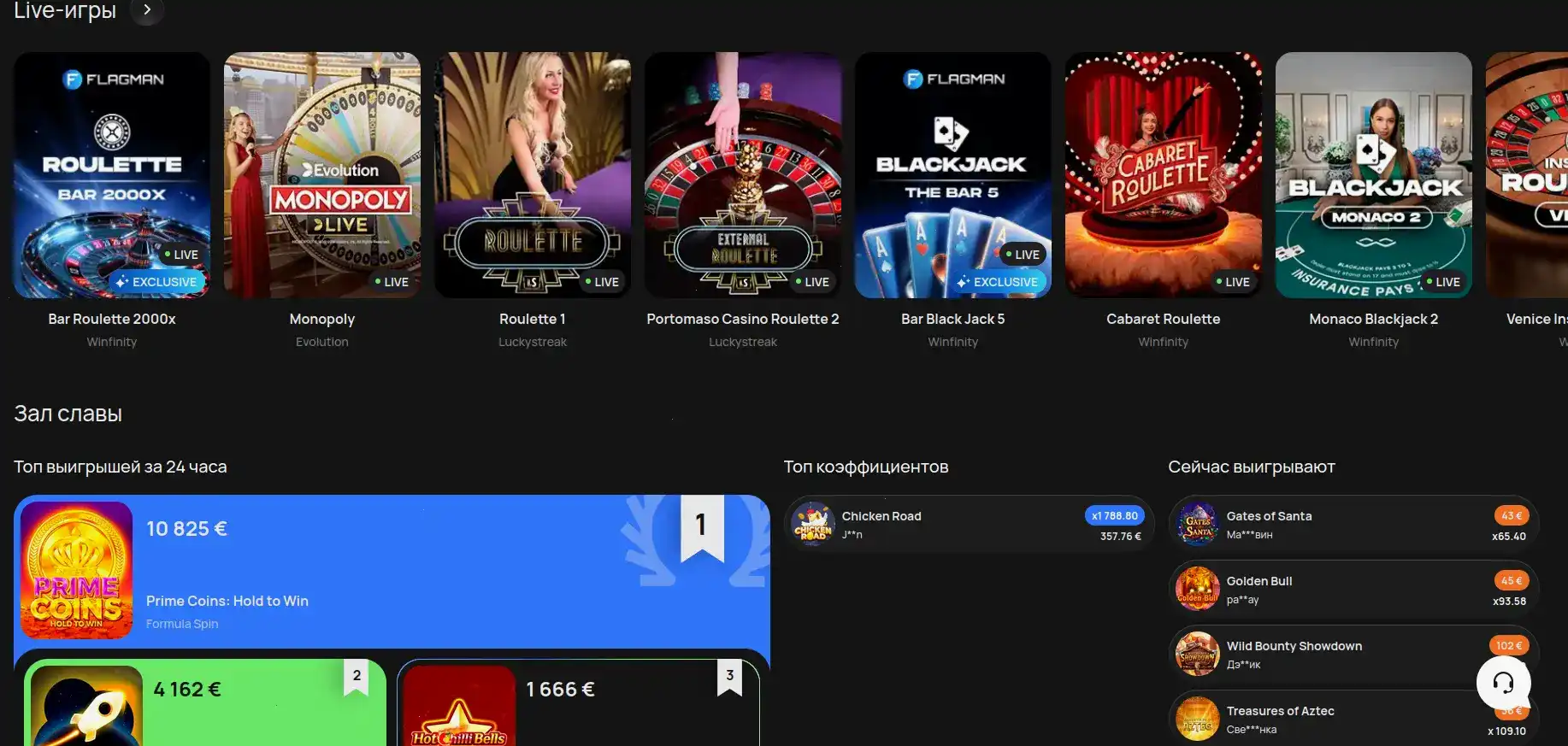 Интерфейс казино Мэд с игровыми автоматами